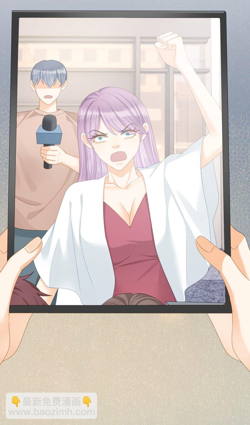 失業後我回去繼承億萬家產 - 104 誤會(1/2) - 2