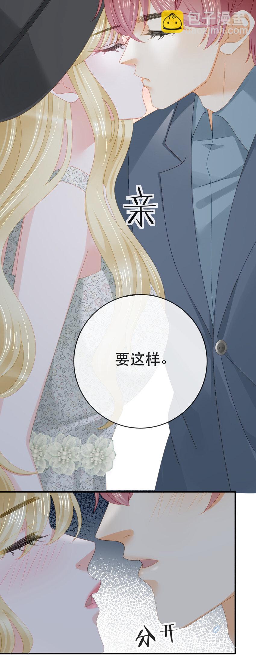 失業後我回去繼承億萬家產 - 106 最後的反擊 - 4