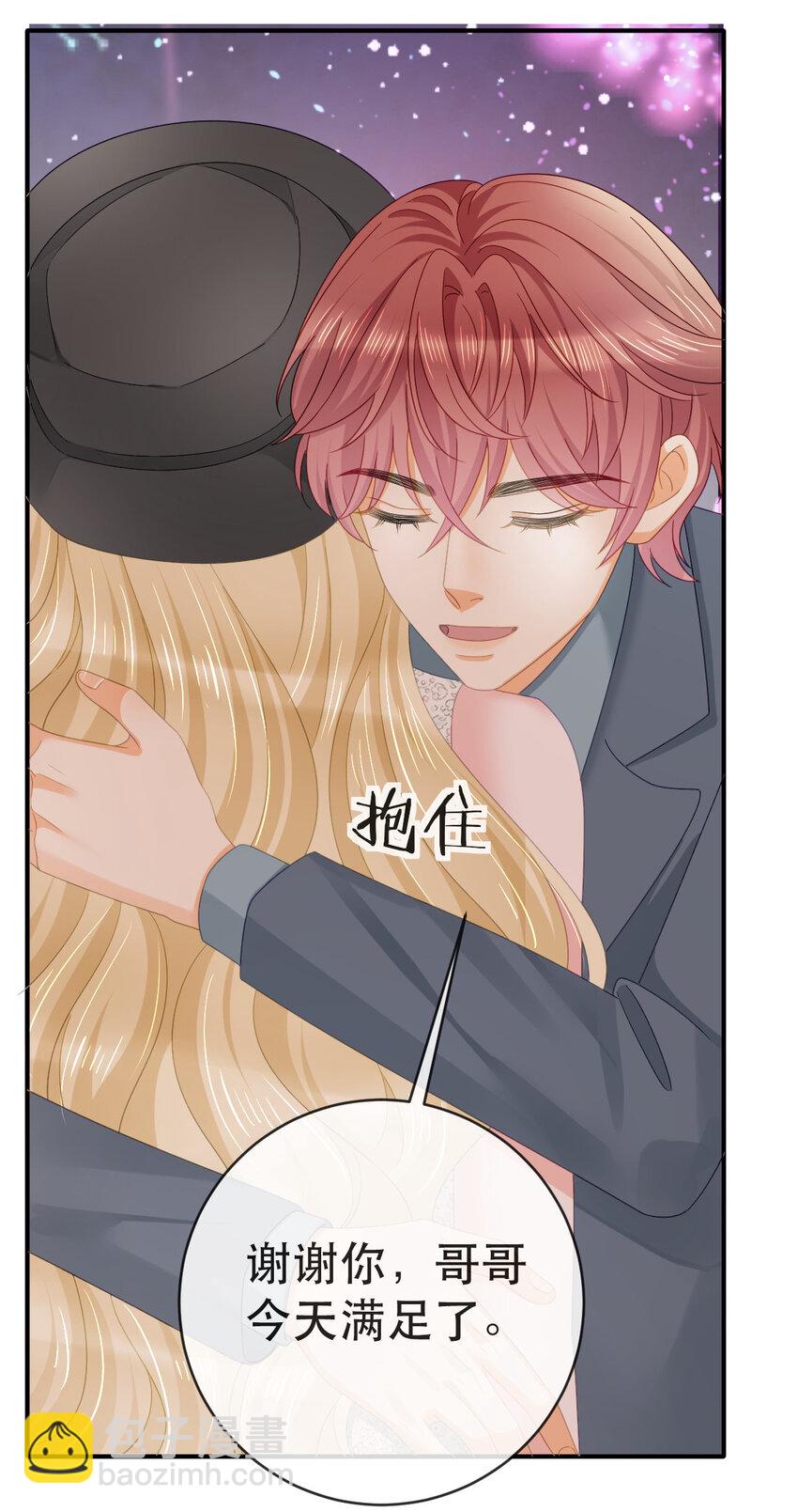 失業後我回去繼承億萬家產 - 106 最後的反擊 - 5