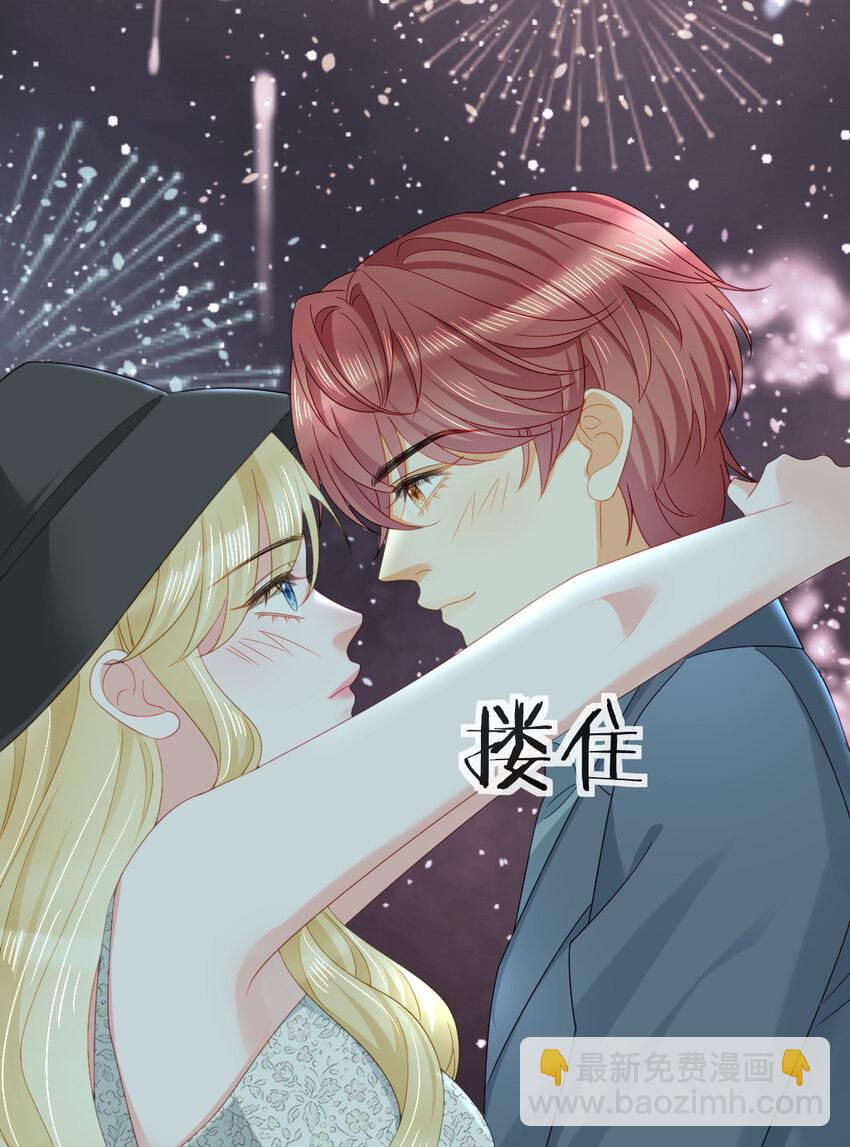 失業後我回去繼承億萬家產 - 106 最後的反擊 - 6