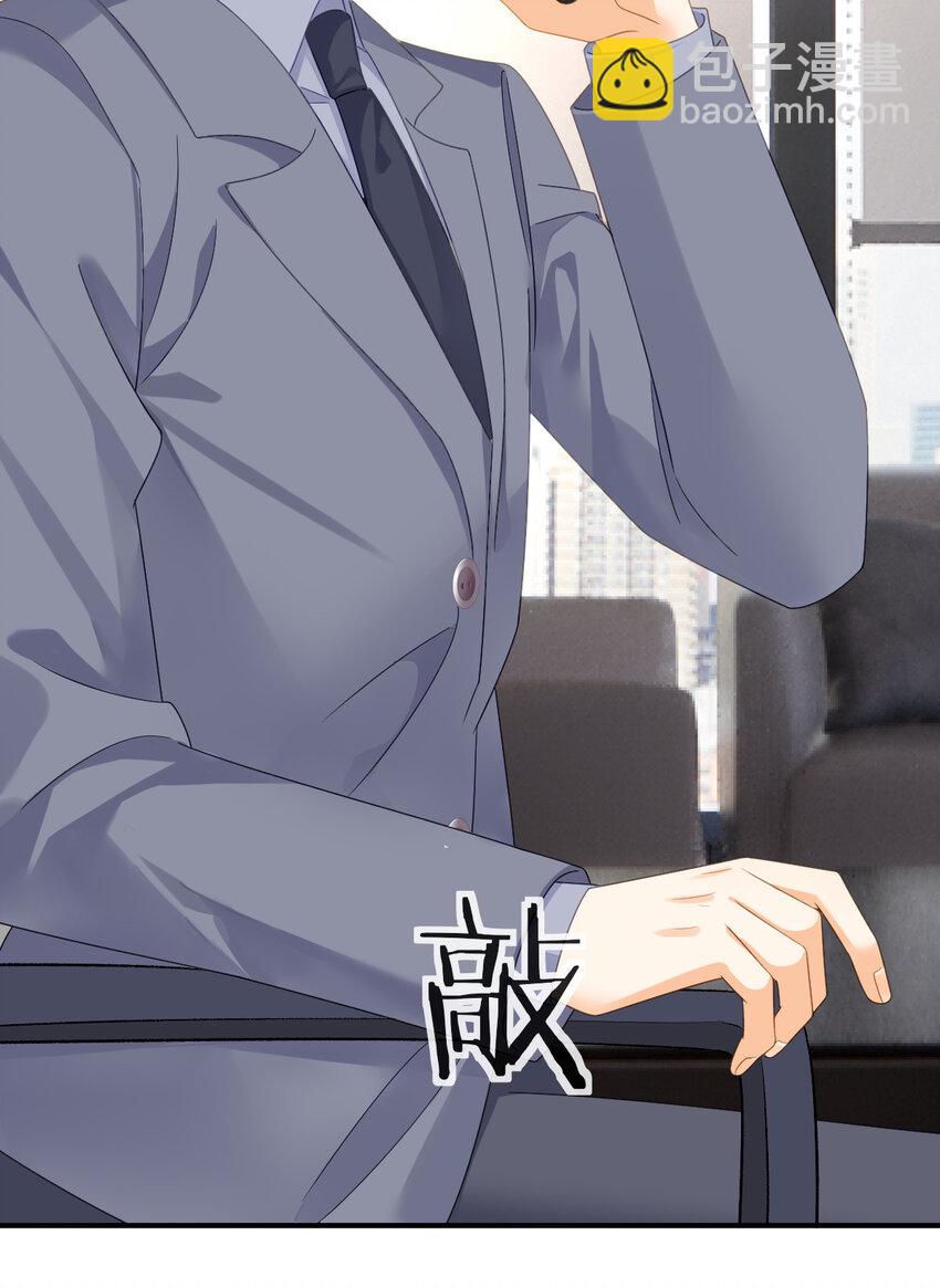 失業後我回去繼承億萬家產 - 106 最後的反擊 - 3