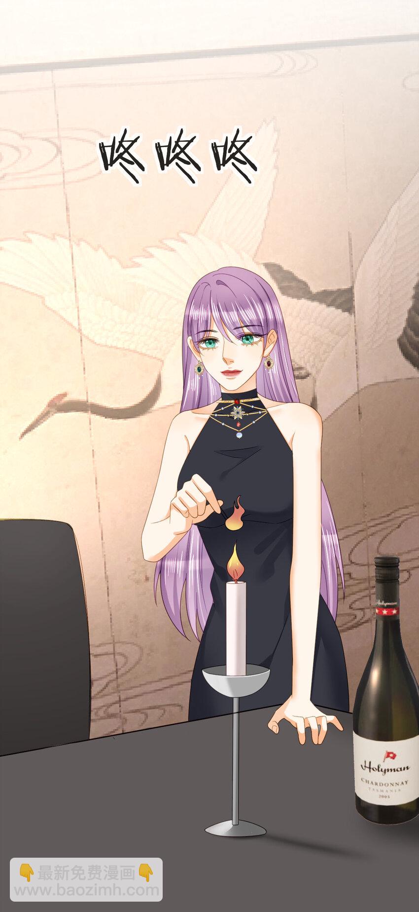 失業後我回去繼承億萬家產 - 106 最後的反擊 - 8