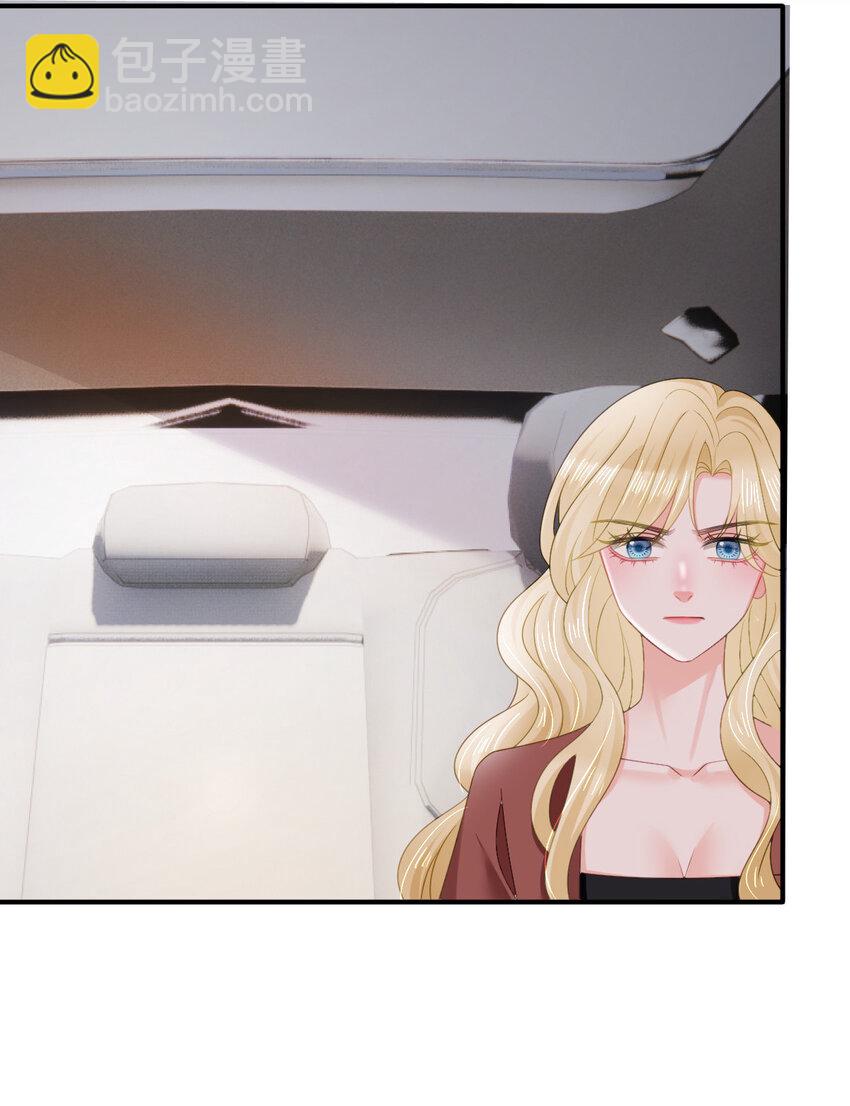 失業後我回去繼承億萬家產 - 106 最後的反擊 - 7