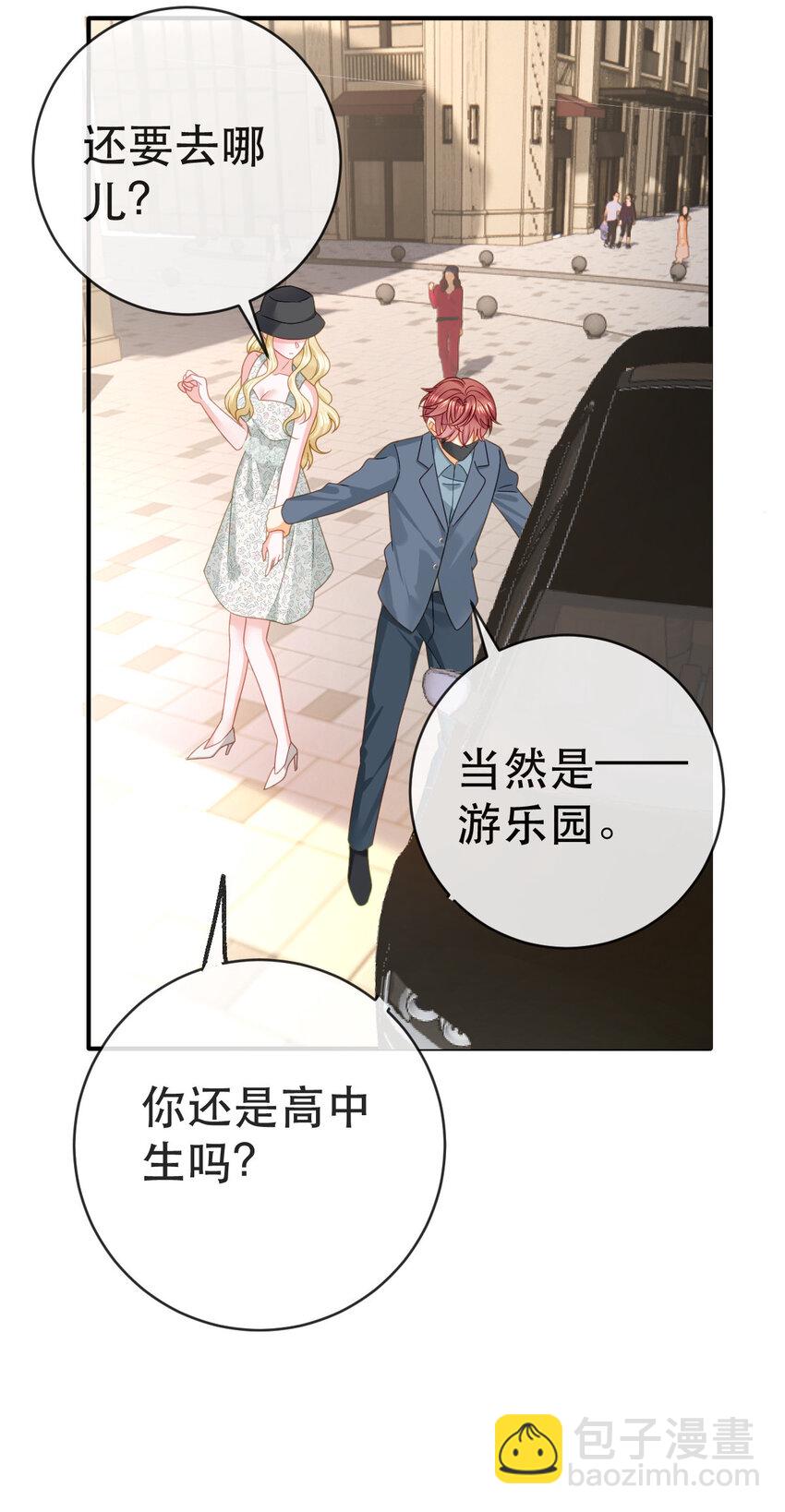 失業後我回去繼承億萬家產 - 106 最後的反擊 - 6