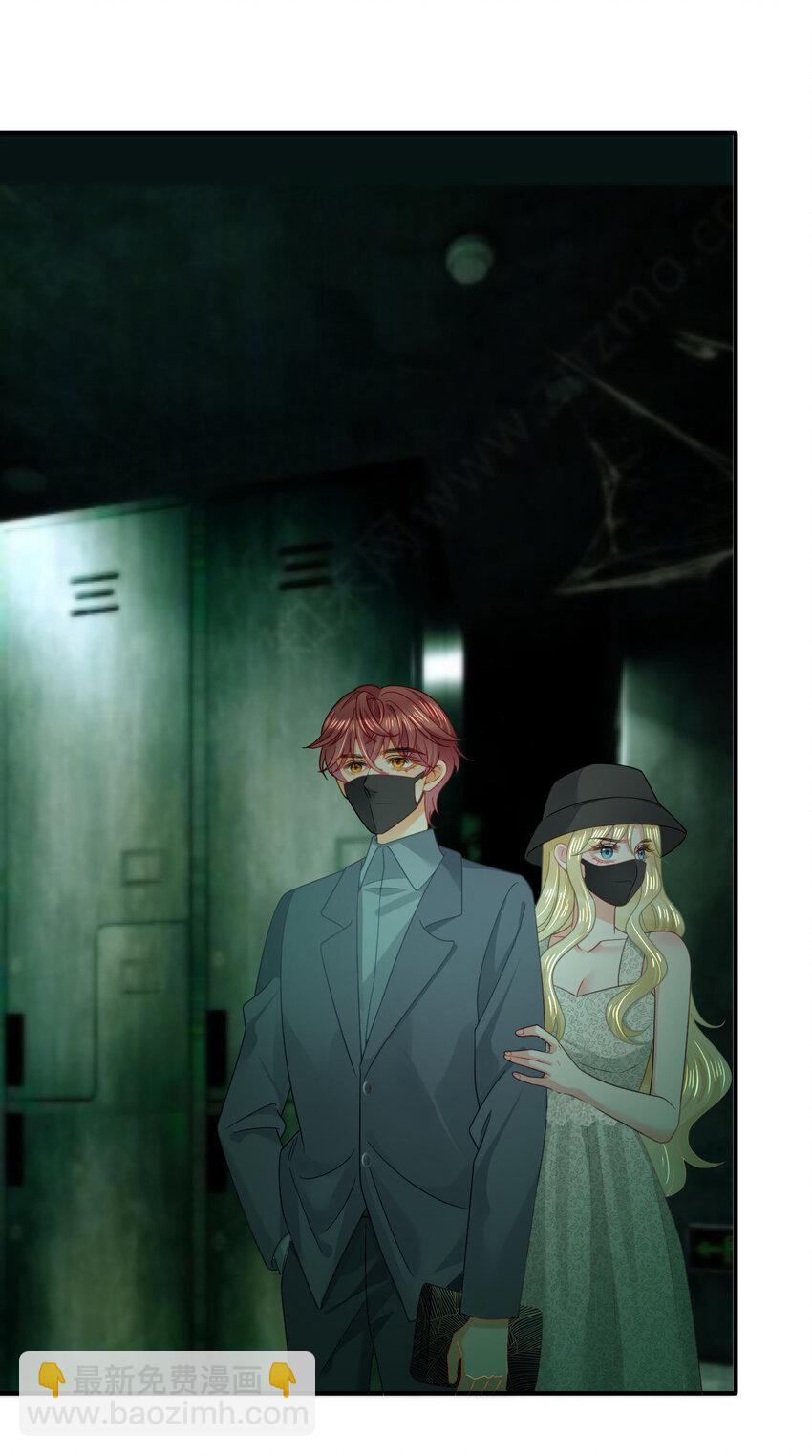 失業後我回去繼承億萬家產 - 106 最後的反擊 - 8