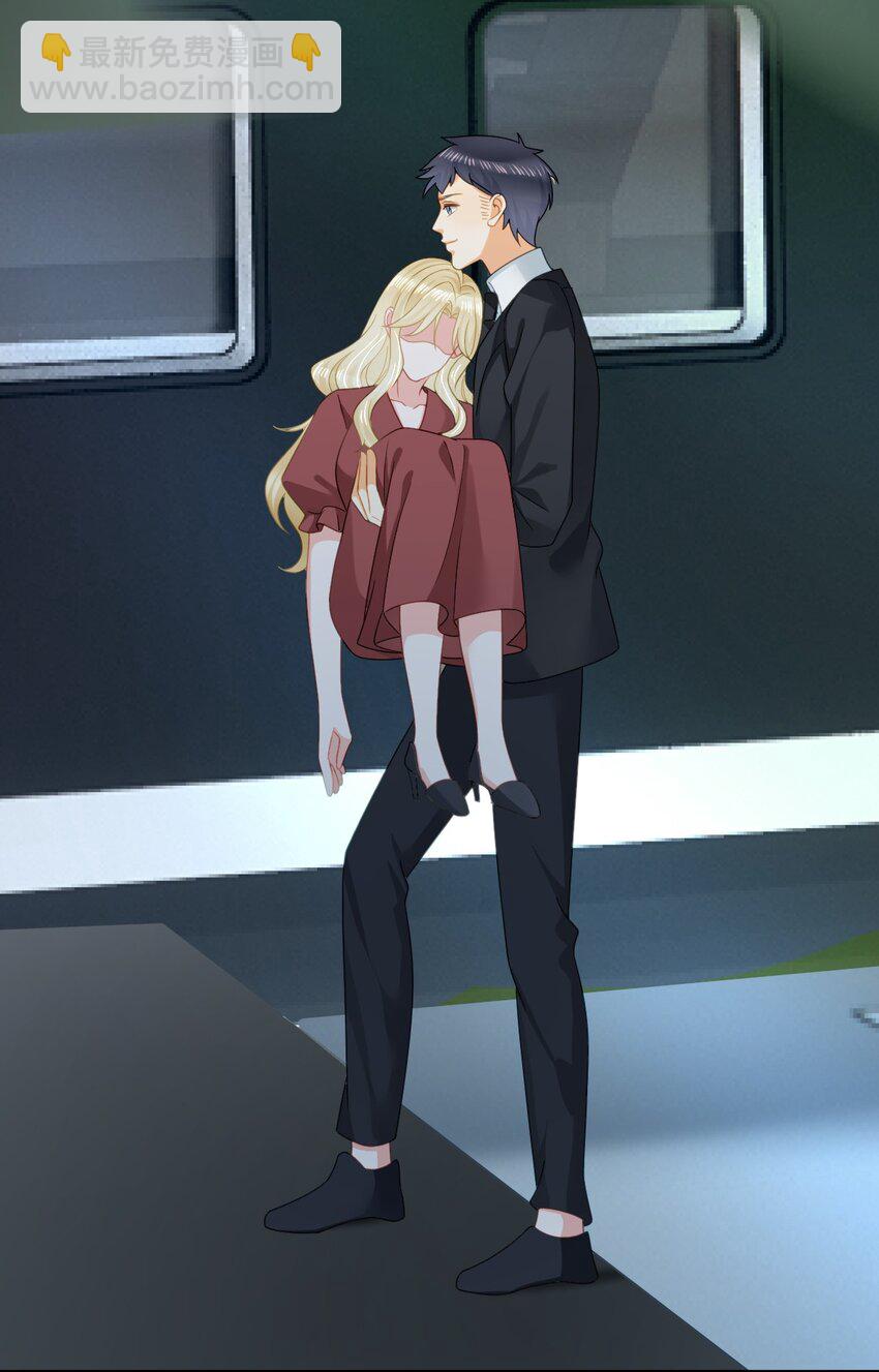 失業後我回去繼承億萬家產 - 108 出事 - 3