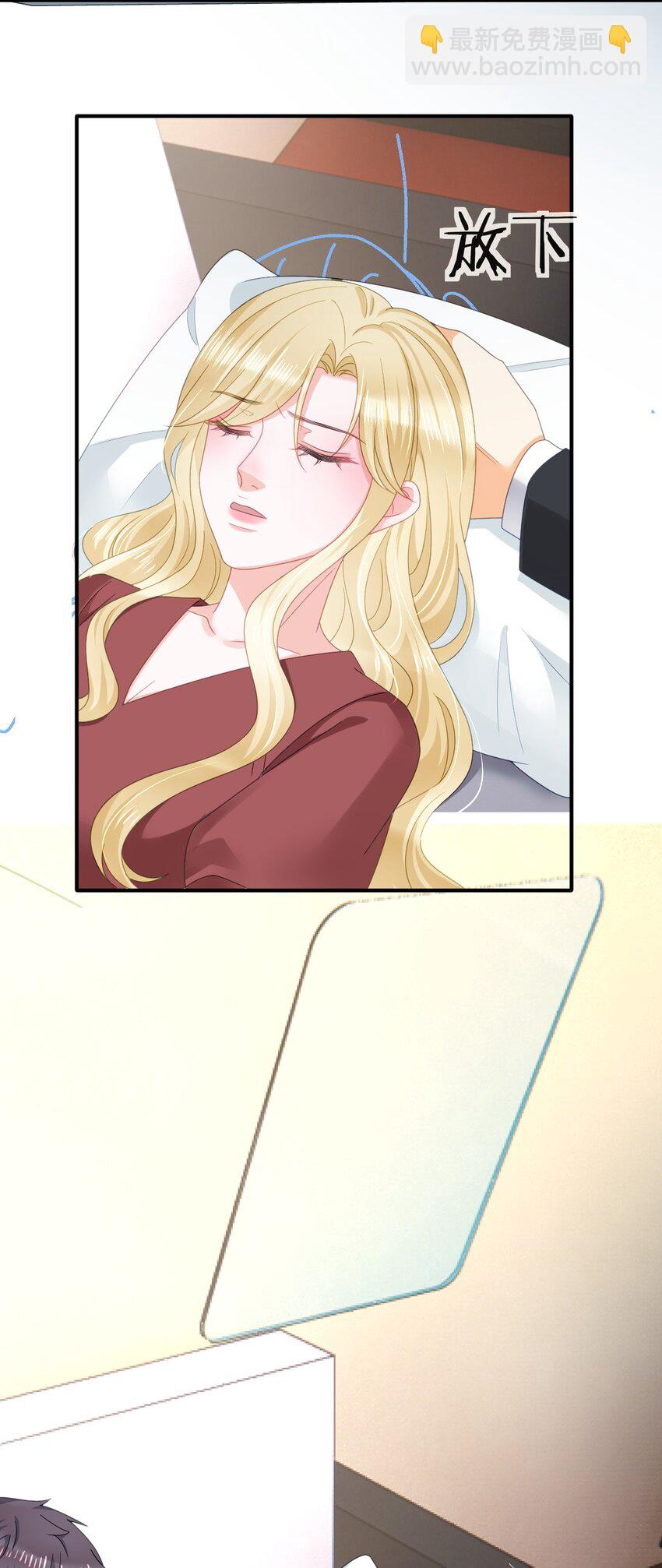 失業後我回去繼承億萬家產 - 108 出事 - 4