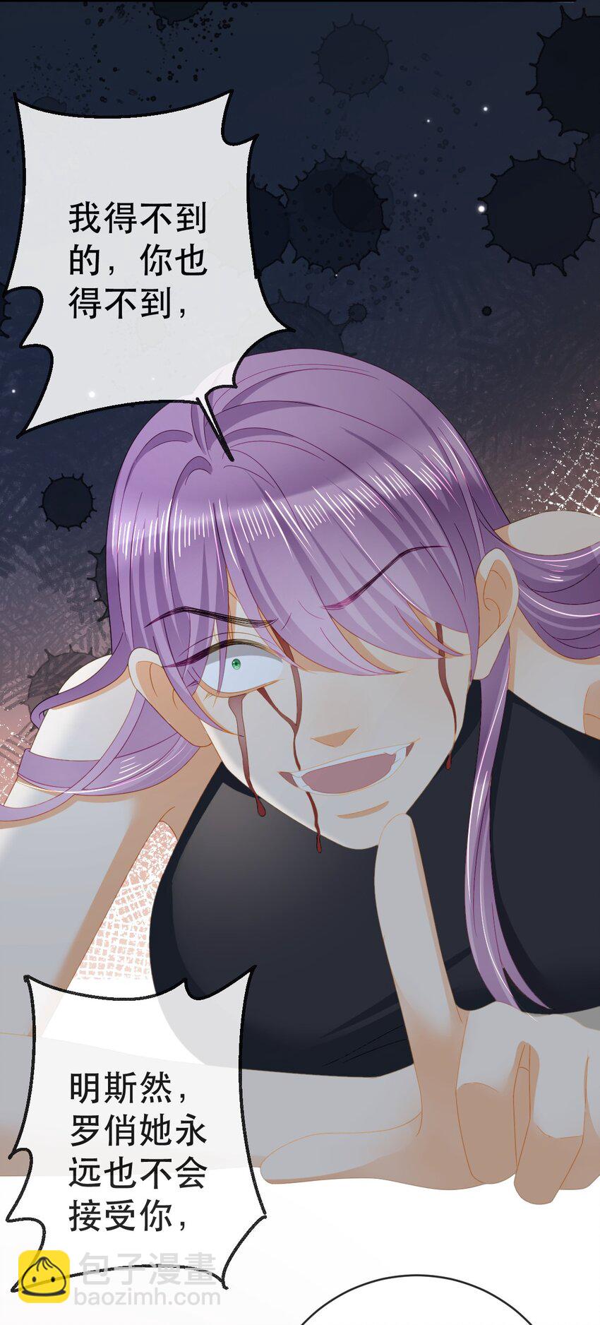 失業後我回去繼承億萬家產 - 108 出事 - 5