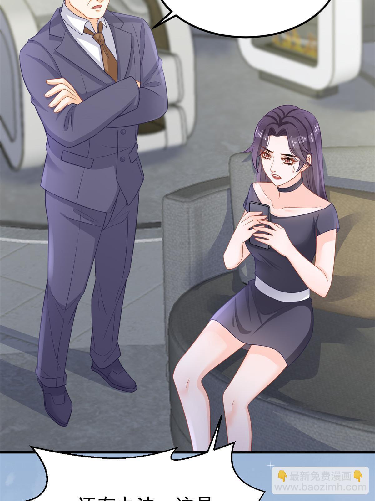 失業後我回去繼承億萬家產 - 10 天價違約金(1/2) - 4