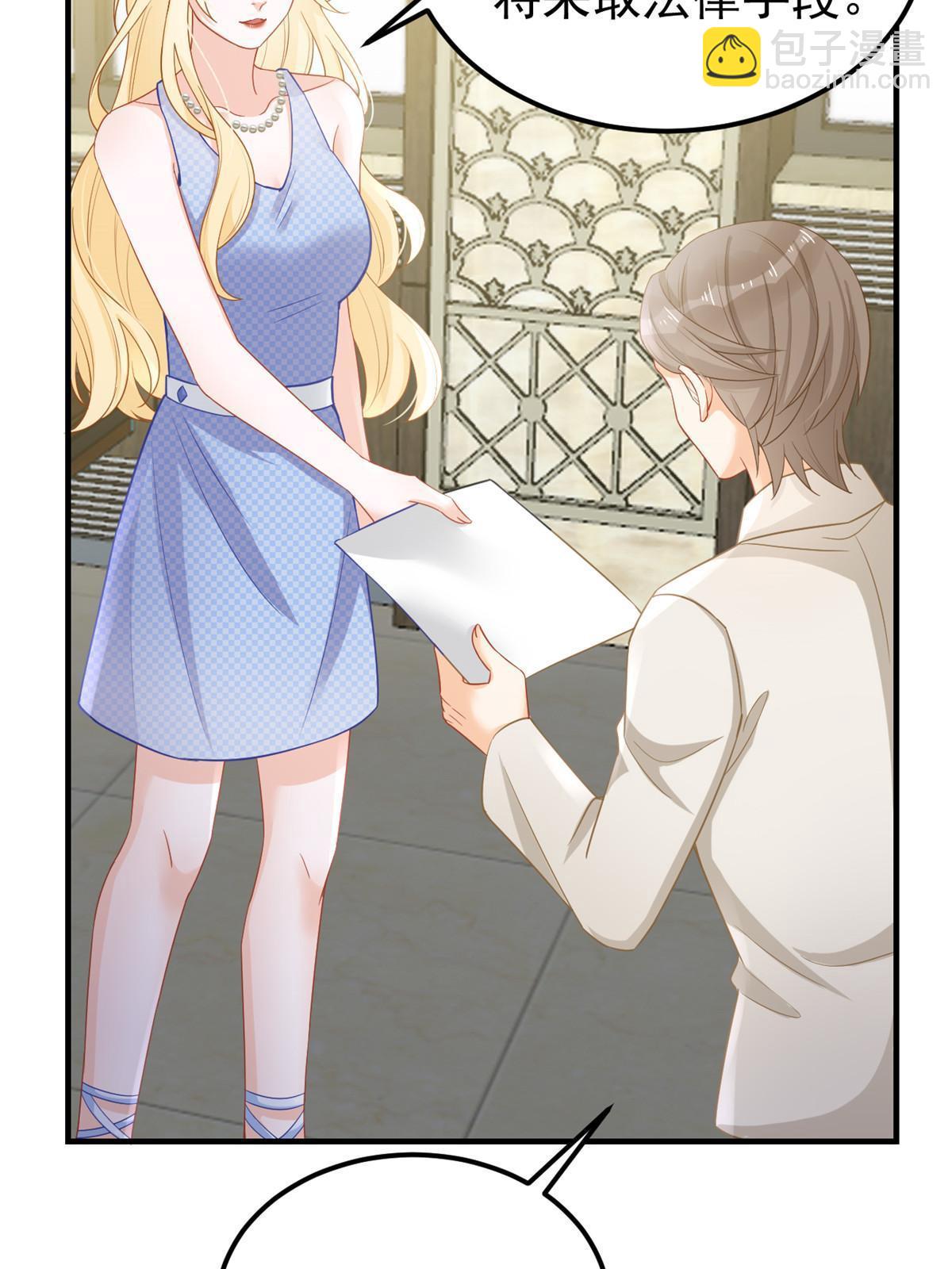 失業後我回去繼承億萬家產 - 10 天價違約金(1/2) - 1