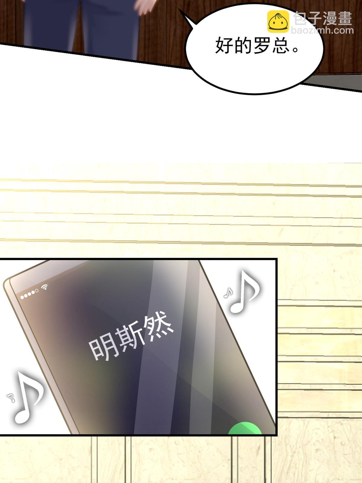 失業後我回去繼承億萬家產 - 10 天價違約金(1/2) - 8