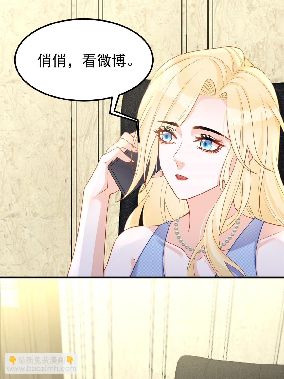 失業後我回去繼承億萬家產 - 10 天價違約金(1/2) - 1