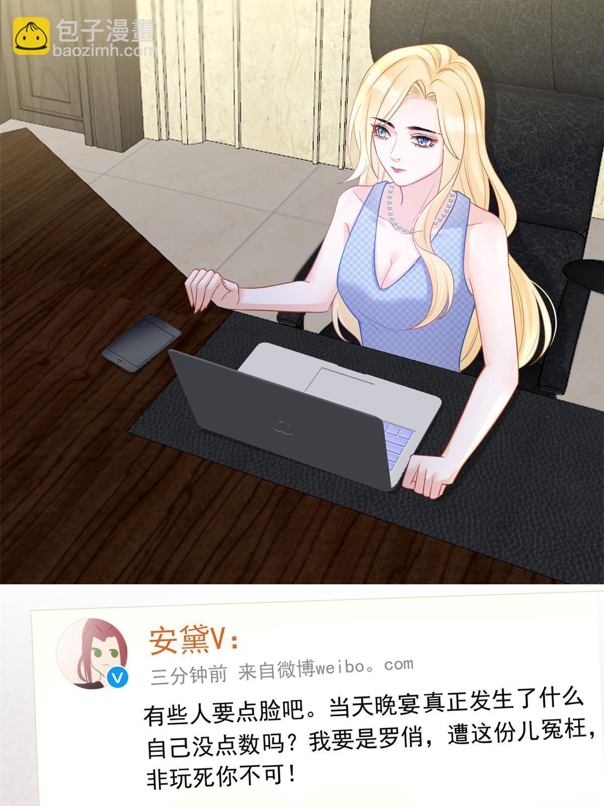 失業後我回去繼承億萬家產 - 10 天價違約金(1/2) - 2