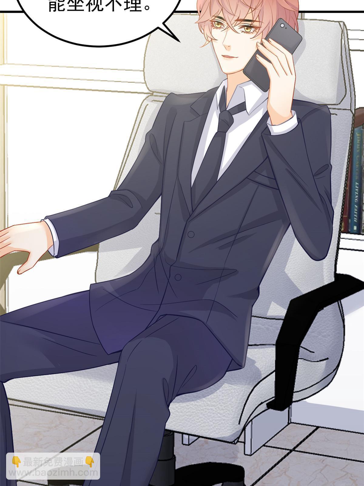 失業後我回去繼承億萬家產 - 10 天價違約金(1/2) - 6