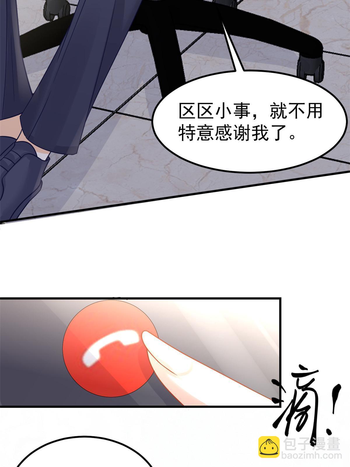 失業後我回去繼承億萬家產 - 10 天價違約金(1/2) - 7