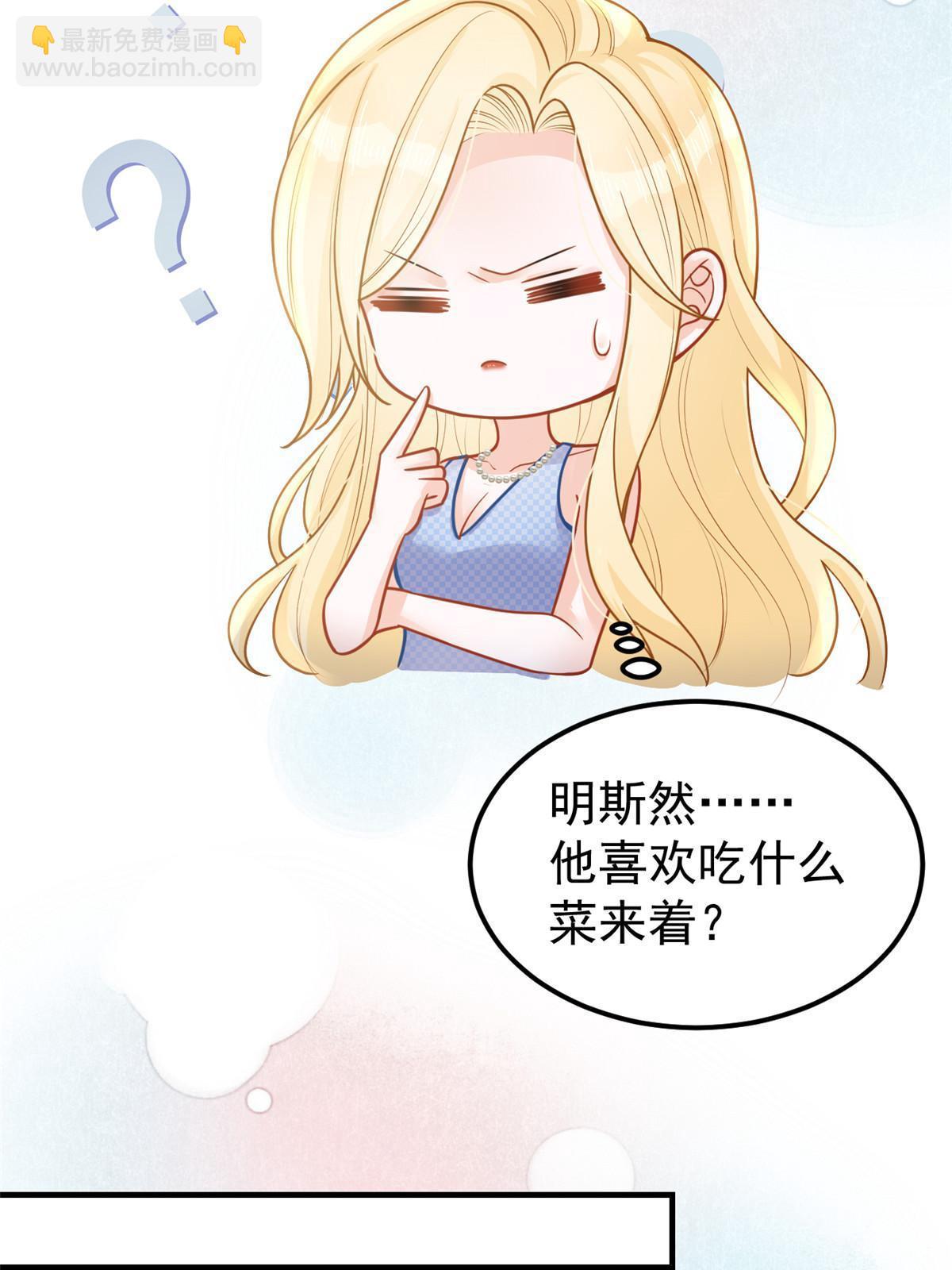 失業後我回去繼承億萬家產 - 10 天價違約金(1/2) - 1