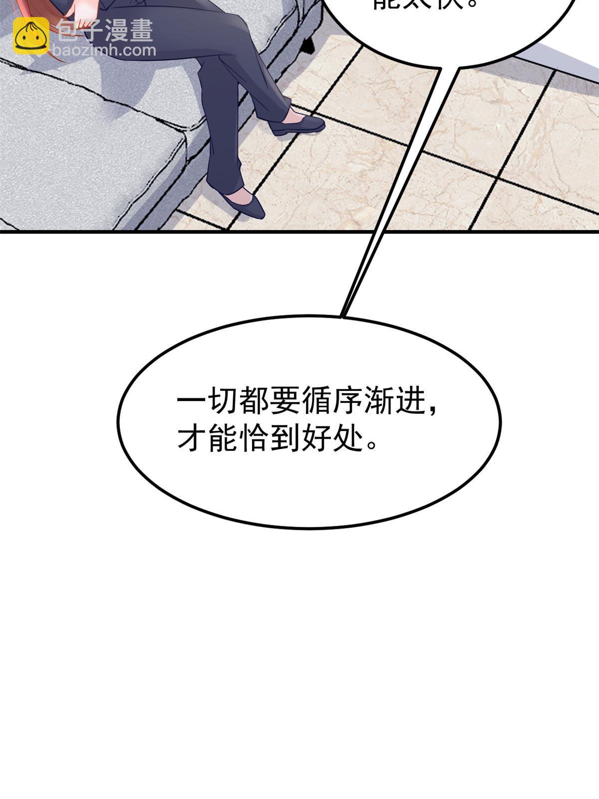 失業後我回去繼承億萬家產 - 10 天價違約金(1/2) - 3