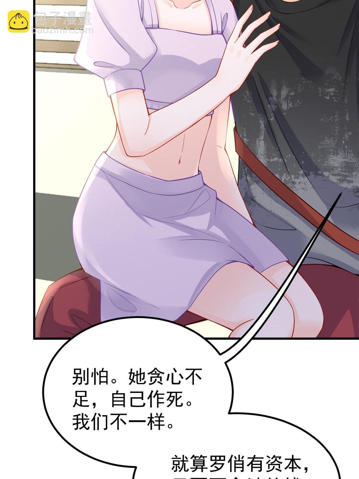 失業後我回去繼承億萬家產 - 10 天價違約金(1/2) - 7