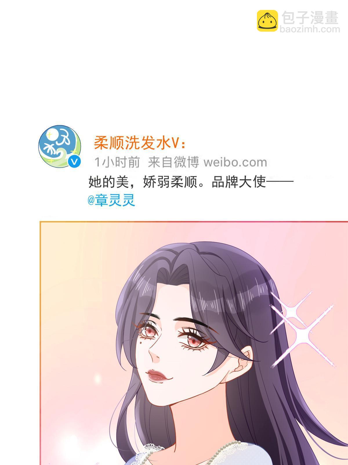 失業後我回去繼承億萬家產 - 10 天價違約金(1/2) - 4