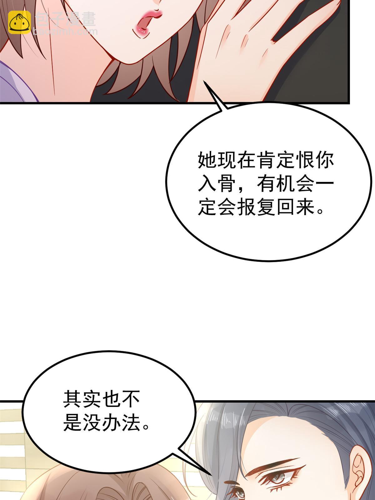 失業後我回去繼承億萬家產 - 10 天價違約金(1/2) - 1