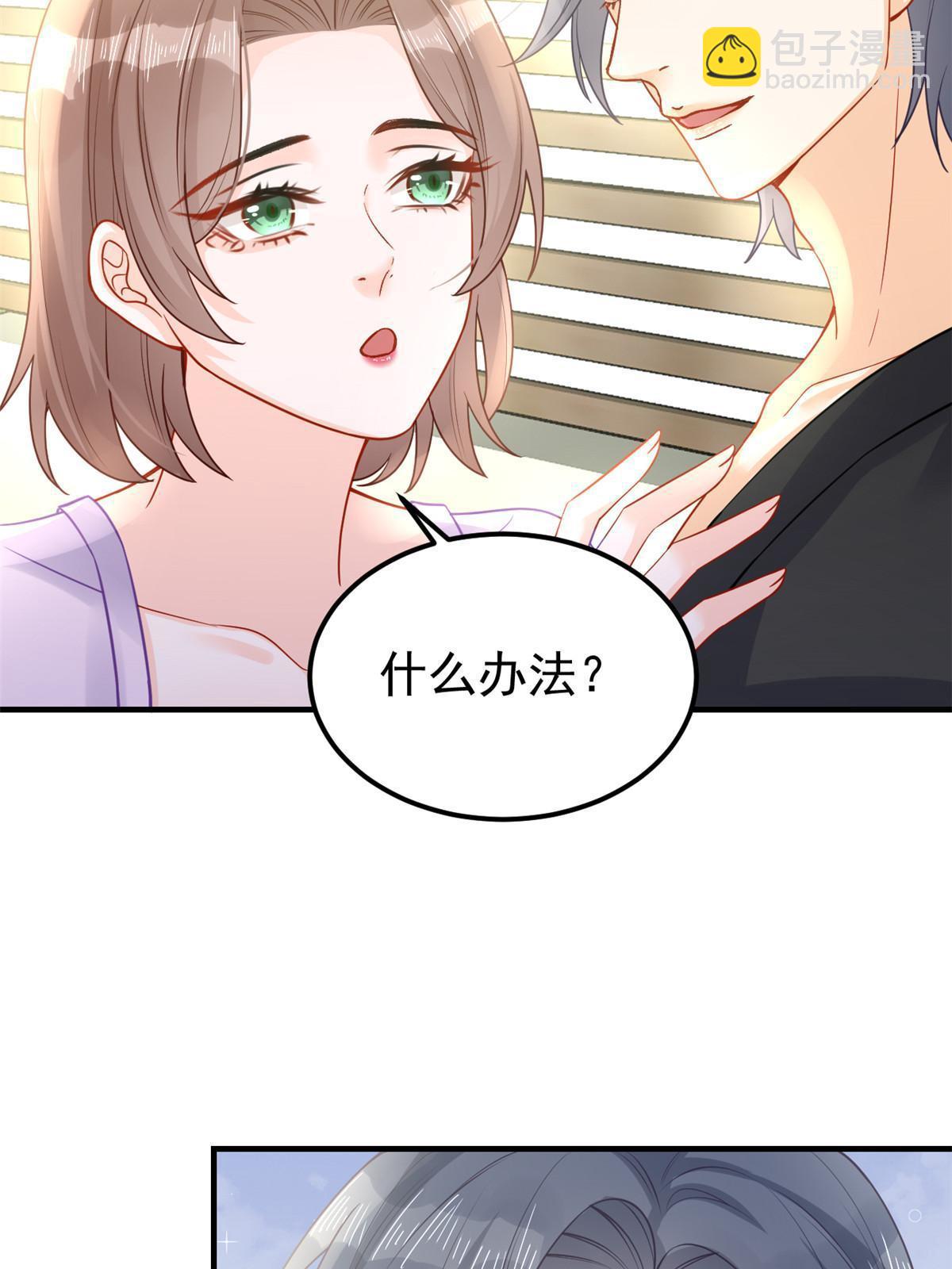 失業後我回去繼承億萬家產 - 10 天價違約金(1/2) - 2