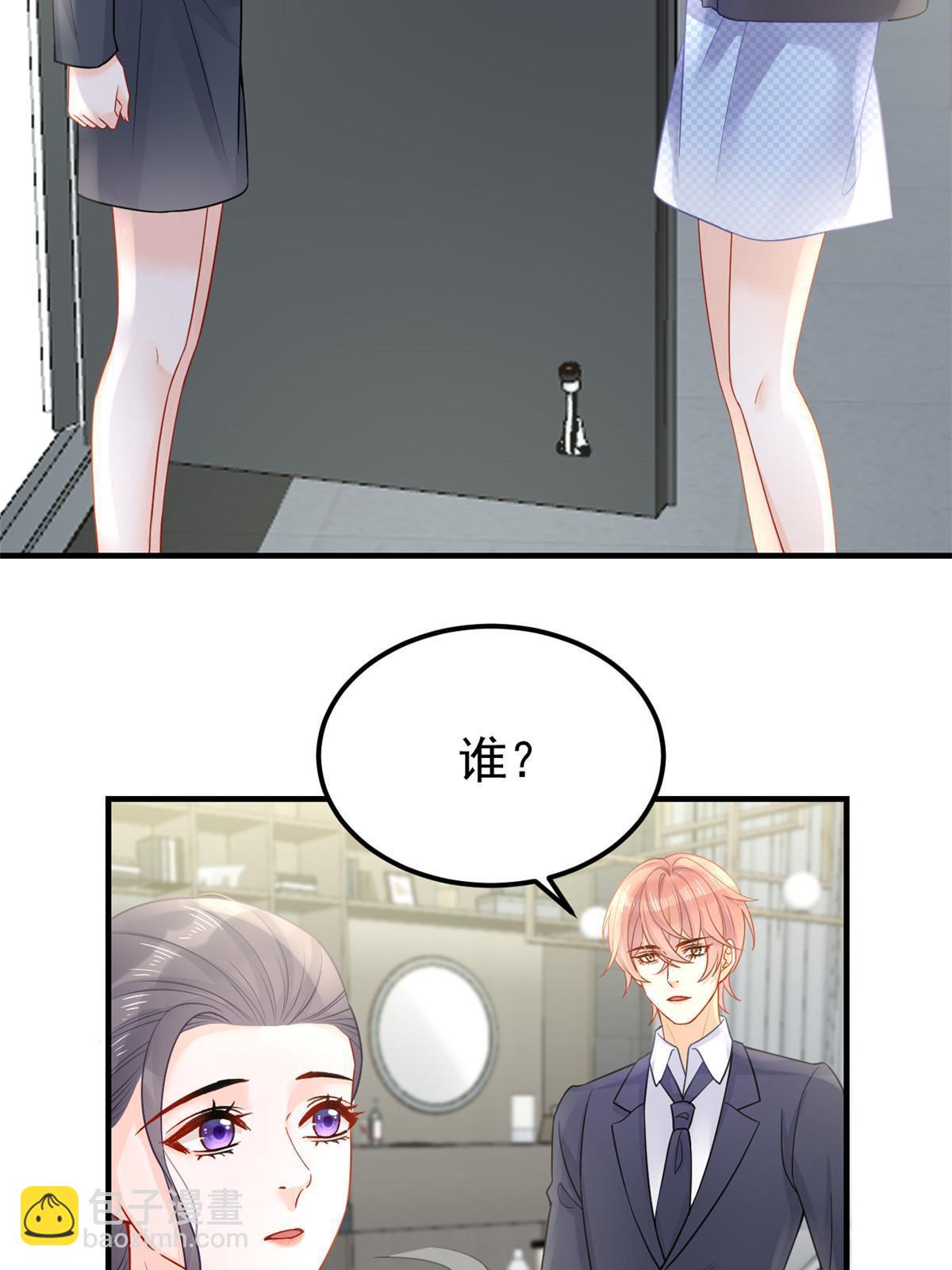 失業後我回去繼承億萬家產 - 10 天價違約金(1/2) - 2