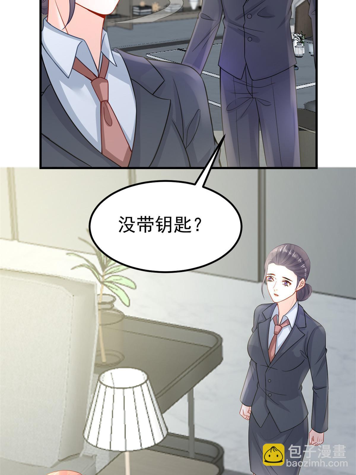 失業後我回去繼承億萬家產 - 10 天價違約金(2/2) - 2