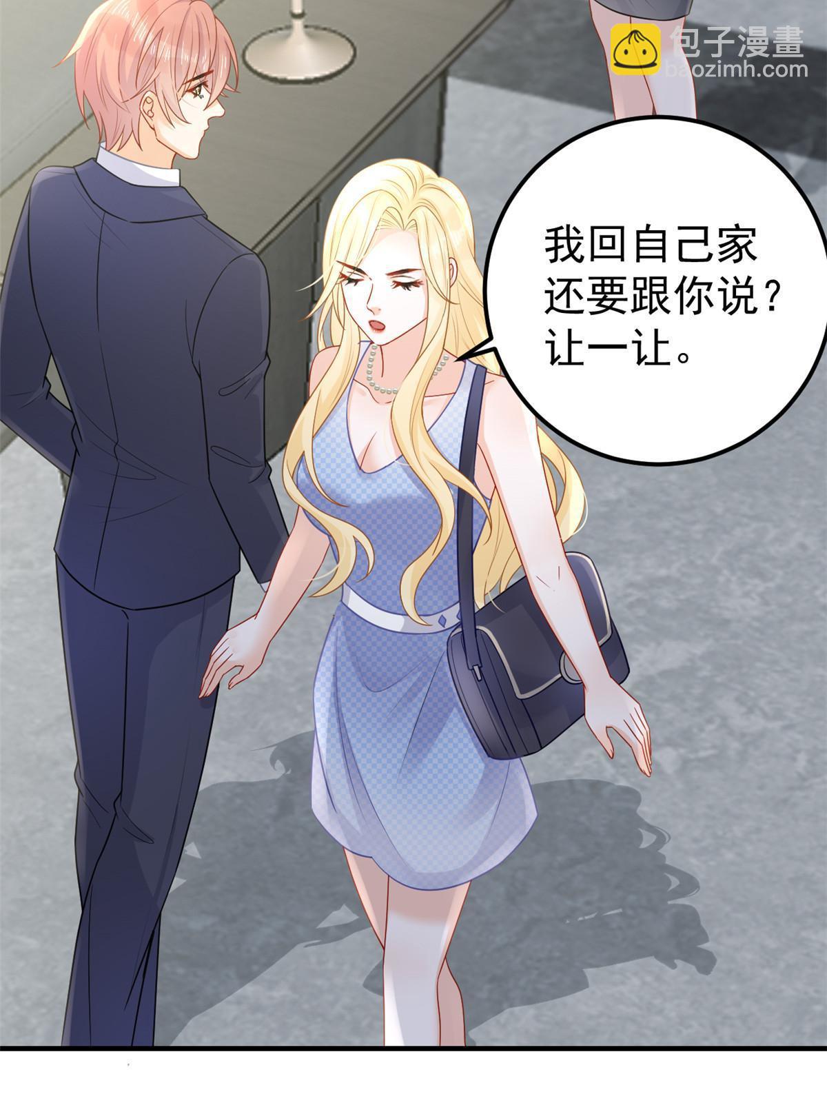 失業後我回去繼承億萬家產 - 10 天價違約金(2/2) - 3