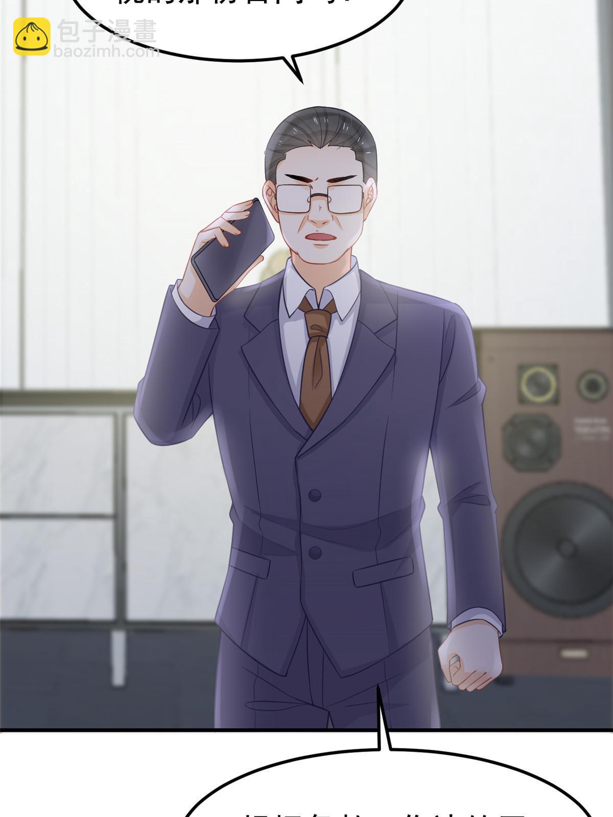 失業後我回去繼承億萬家產 - 10 天價違約金(1/2) - 1