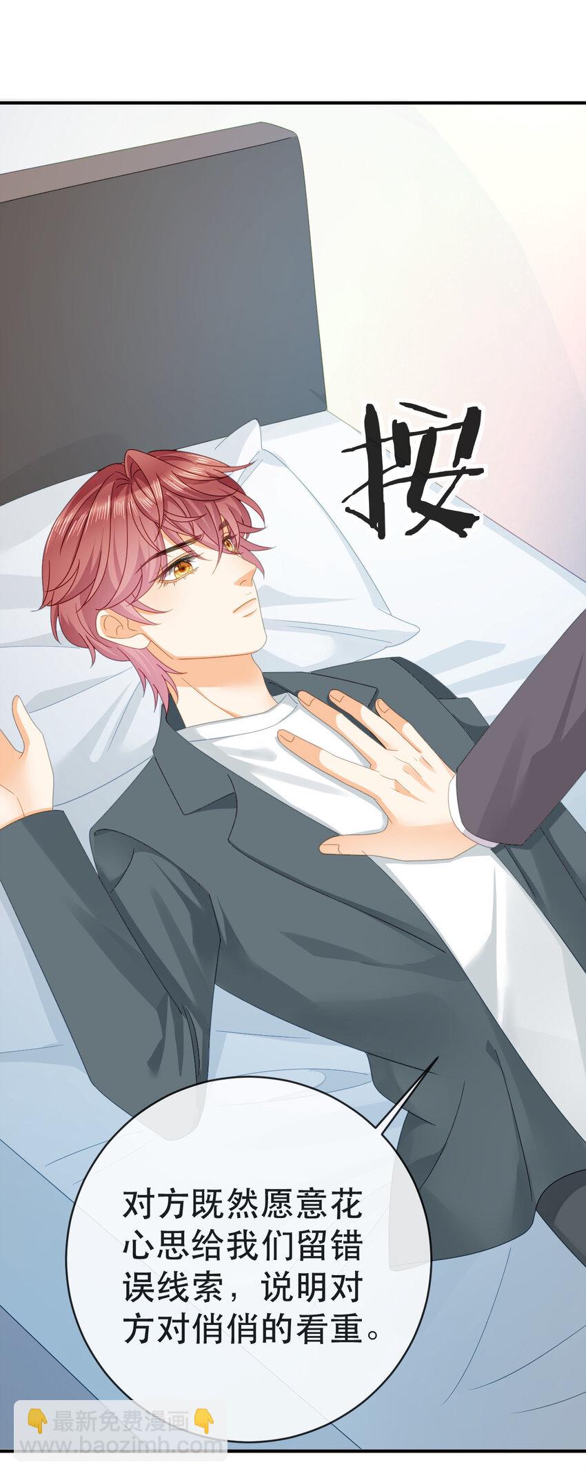 110 带你回家(1/2)-第112话