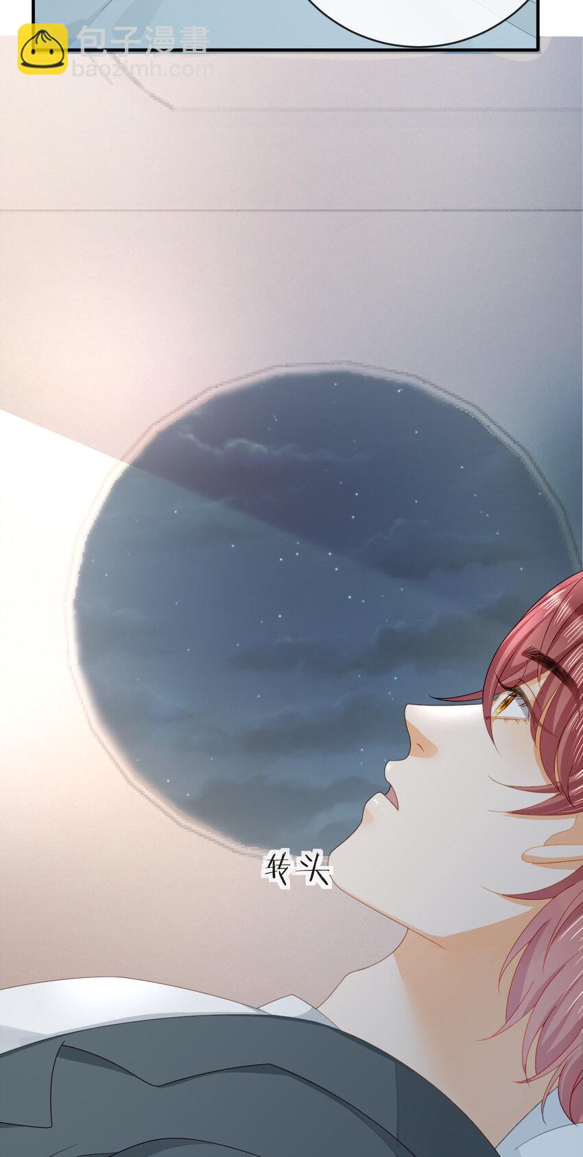 110 带你回家(1/2)-第112话