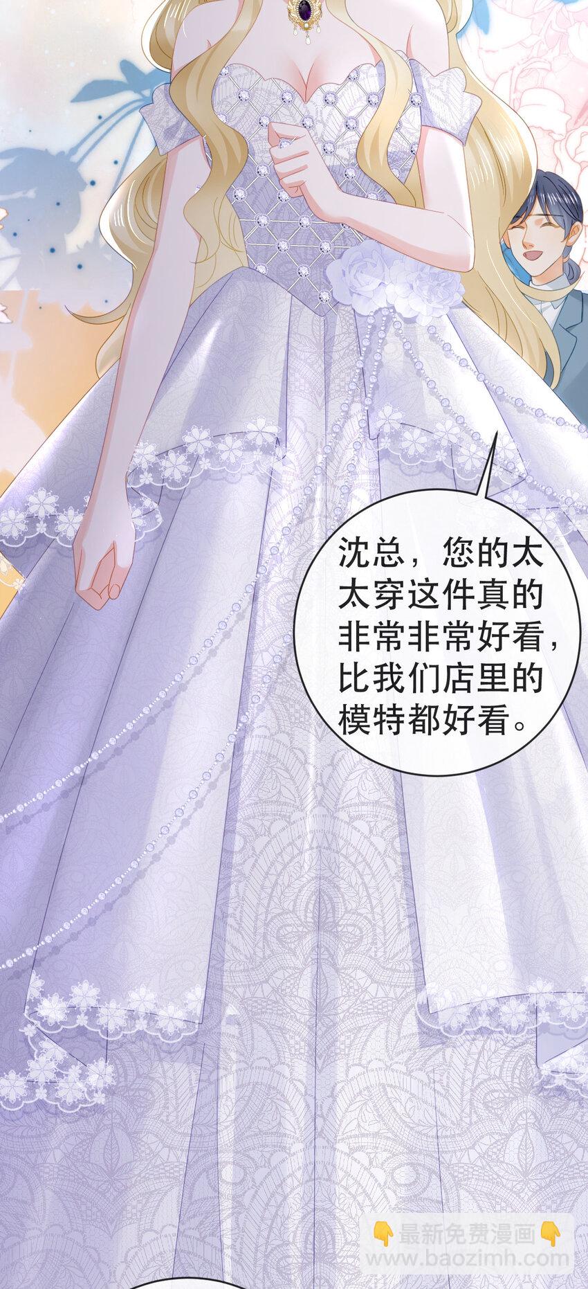 110 带你回家(1/2)-第112话