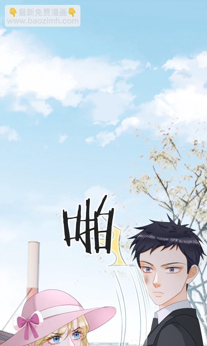 110 带你回家(1/2)-第112话