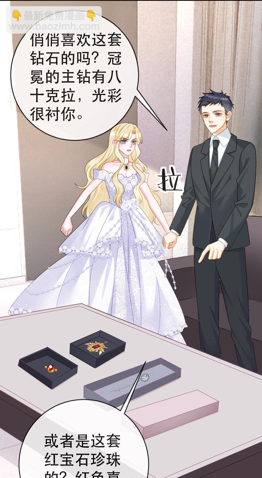 110 带你回家(1/2)-第112话