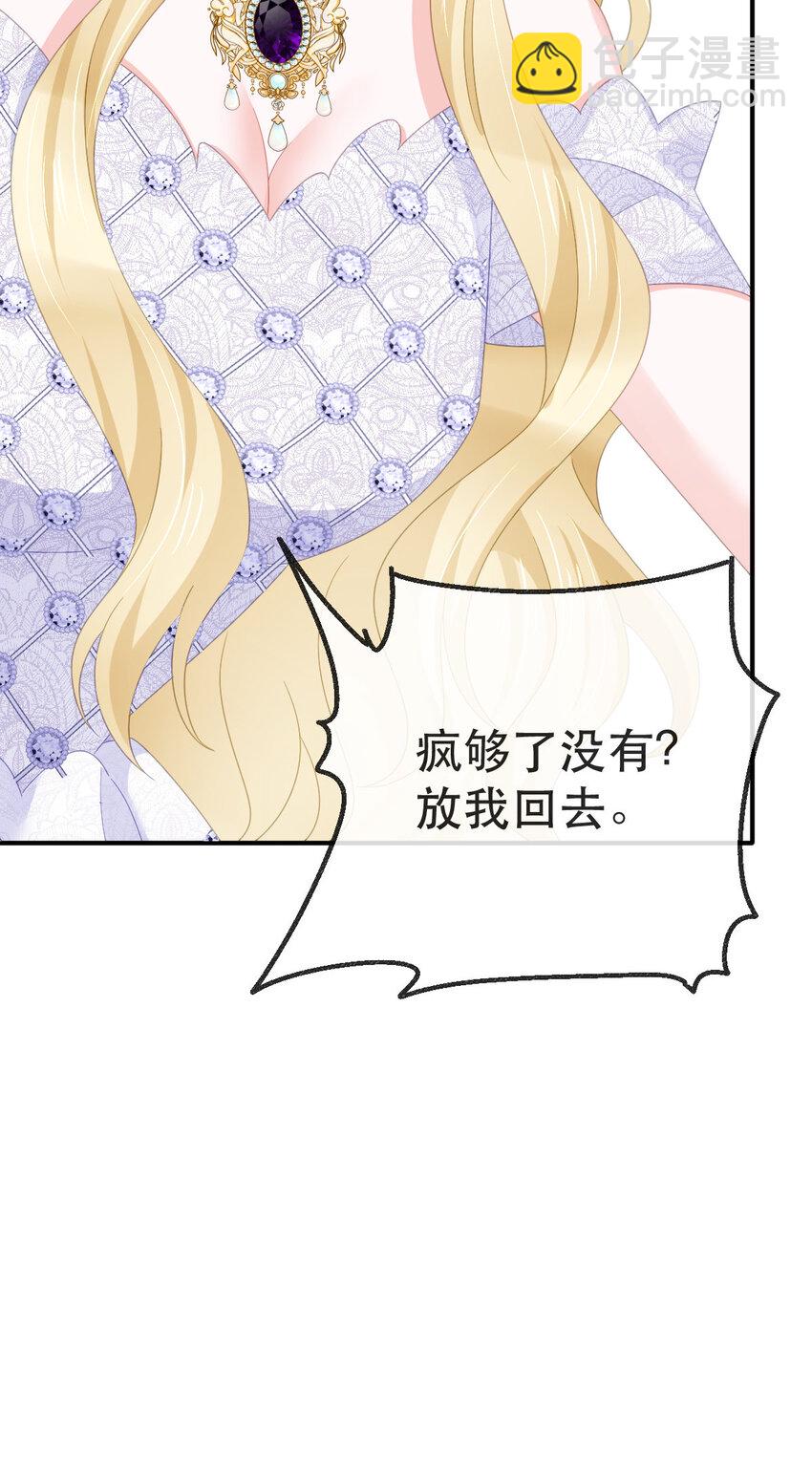 110 带你回家(1/2)-第112话