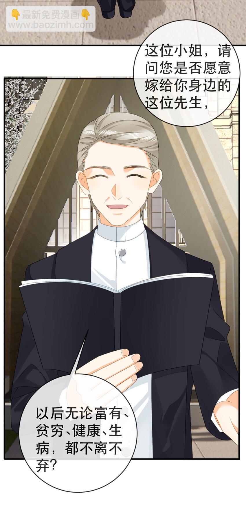 110 带你回家(1/2)-第112话