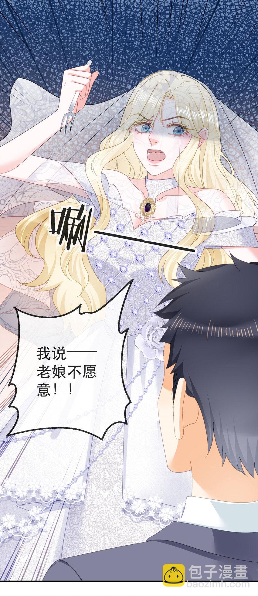 110 带你回家(1/2)-第112话