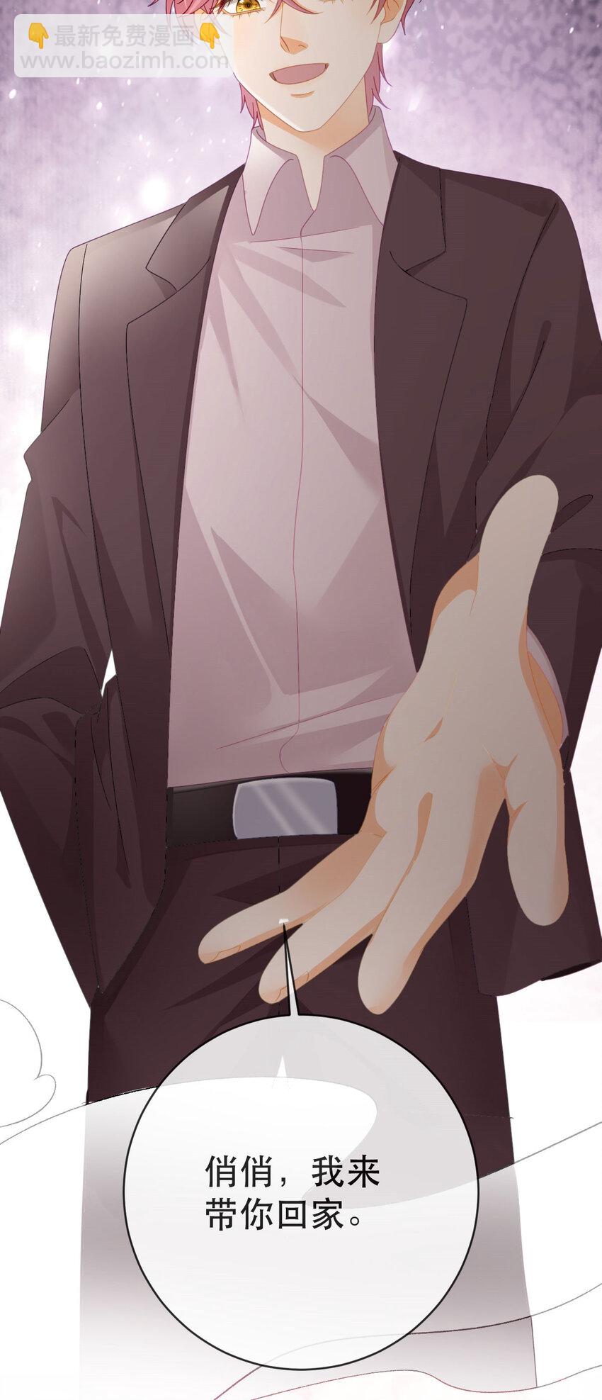110 带你回家(1/2)-第112话