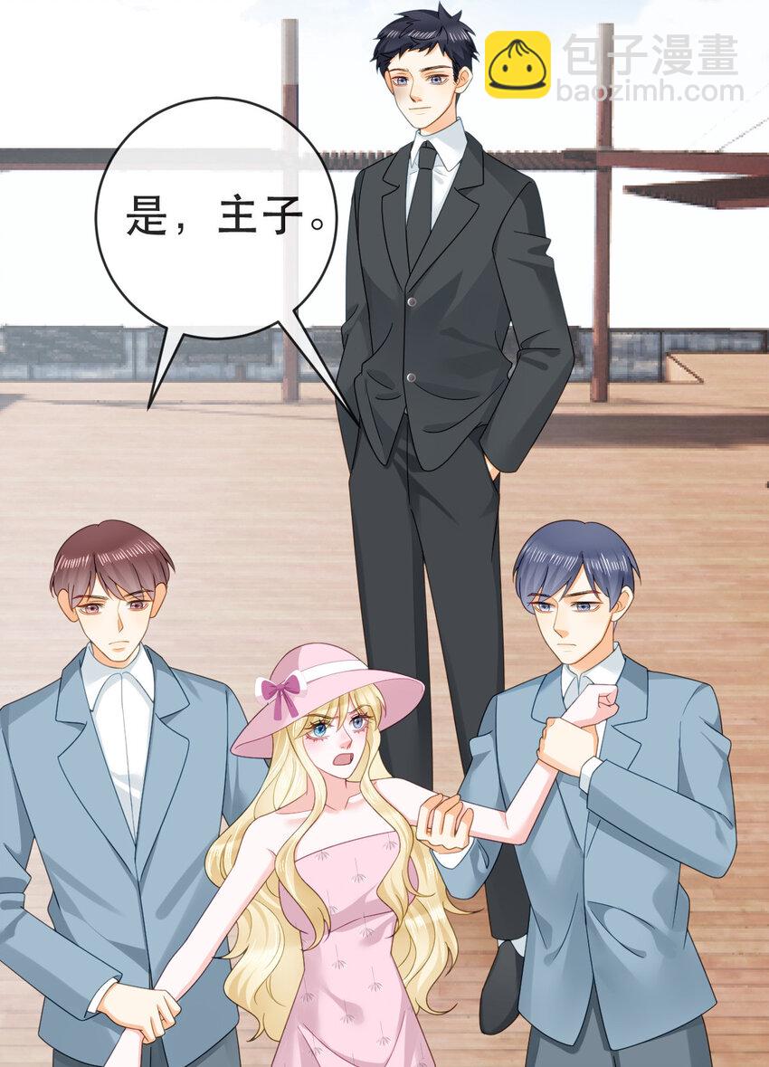 110 带你回家(1/2)-第112话