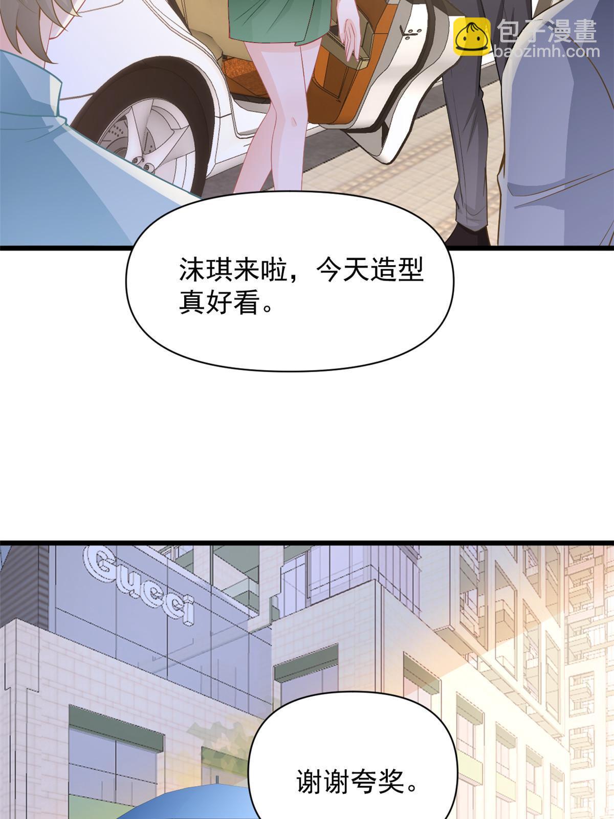 失業後我回去繼承億萬家產 - 12 尊老愛幼的羅俏(1/2) - 2