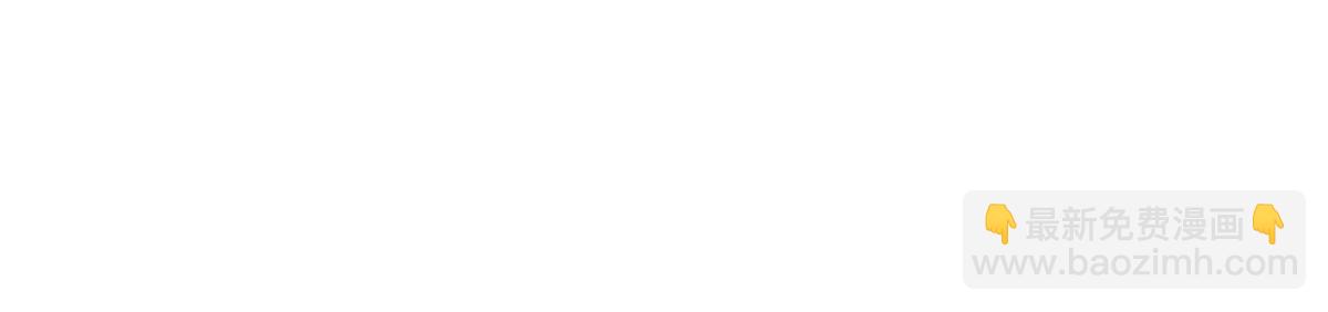 失業後我回去繼承億萬家產 - 12 尊老愛幼的羅俏(2/2) - 2