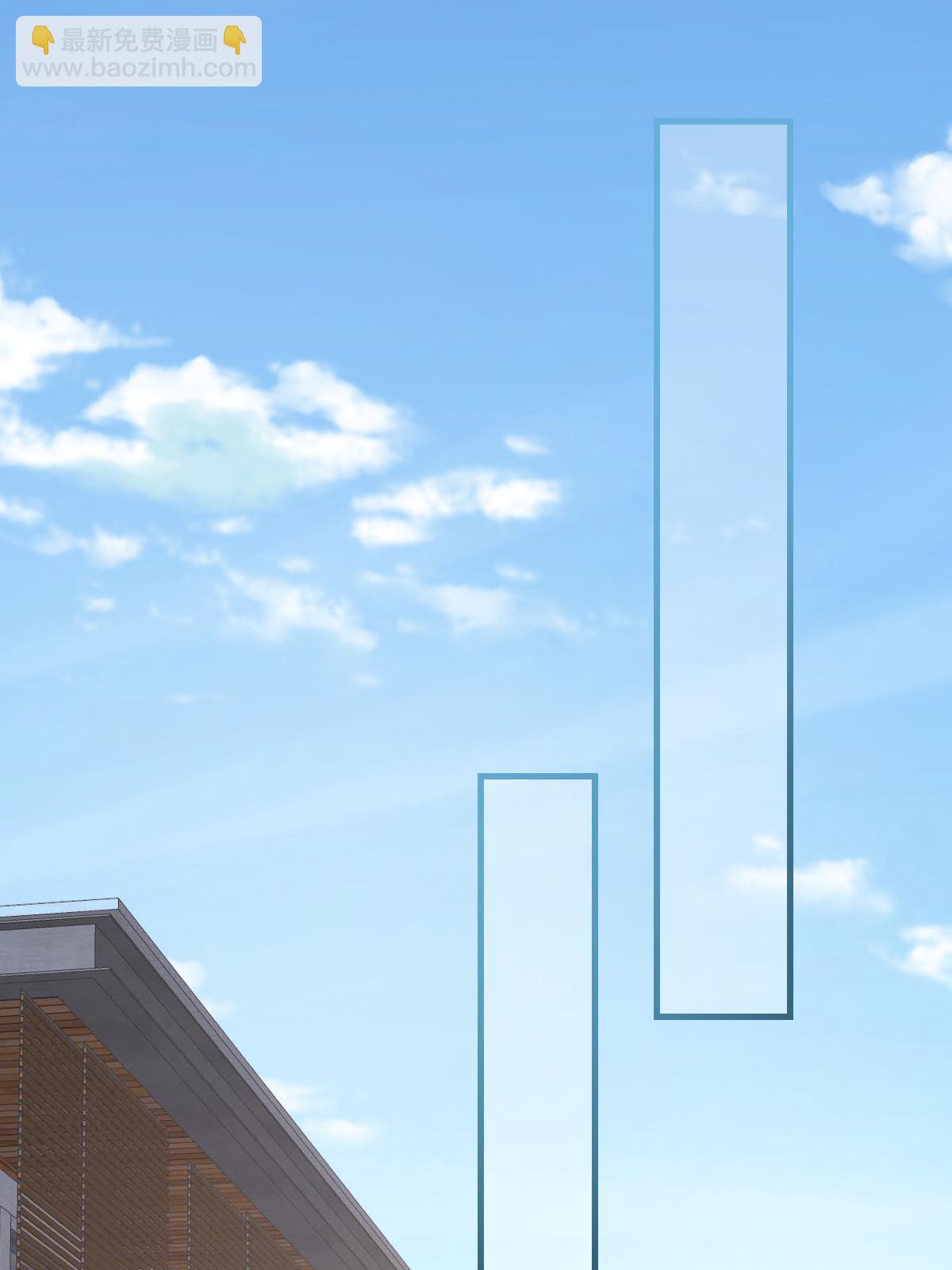 失業後我回去繼承億萬家產 - 14 沒人比你美(1/2) - 3