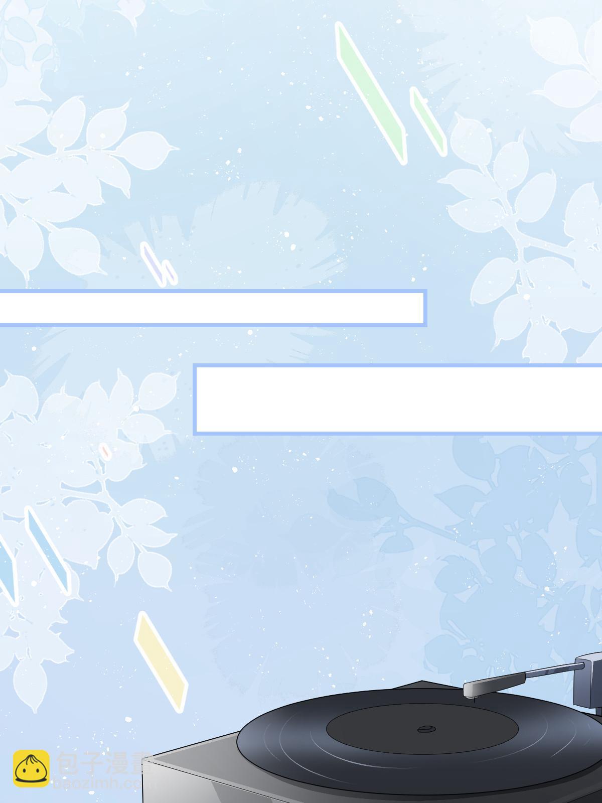 失業後我回去繼承億萬家產 - 16 重新開始吧(1/2) - 4