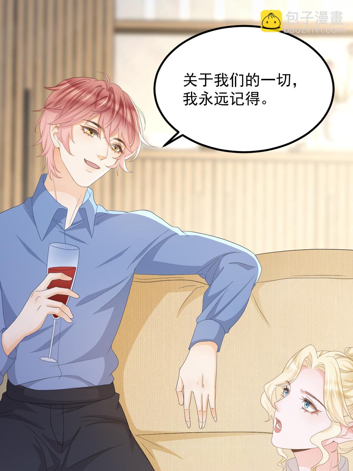 失業後我回去繼承億萬家產 - 16 重新開始吧(1/2) - 7