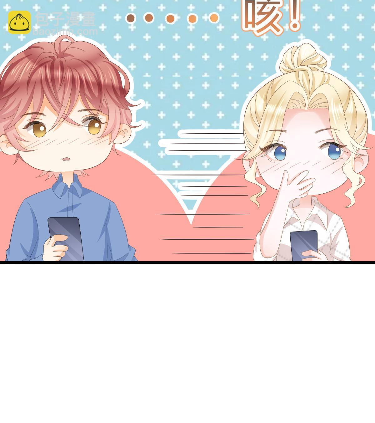 失業後我回去繼承億萬家產 - 16 重新開始吧(1/2) - 4