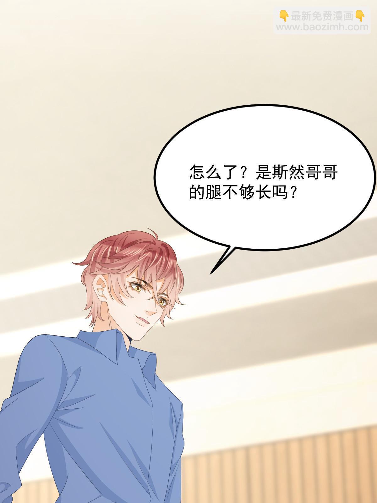 失業後我回去繼承億萬家產 - 16 重新開始吧(1/2) - 5