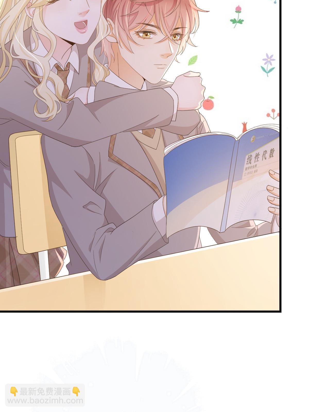 失業後我回去繼承億萬家產 - 16 重新開始吧(1/2) - 8