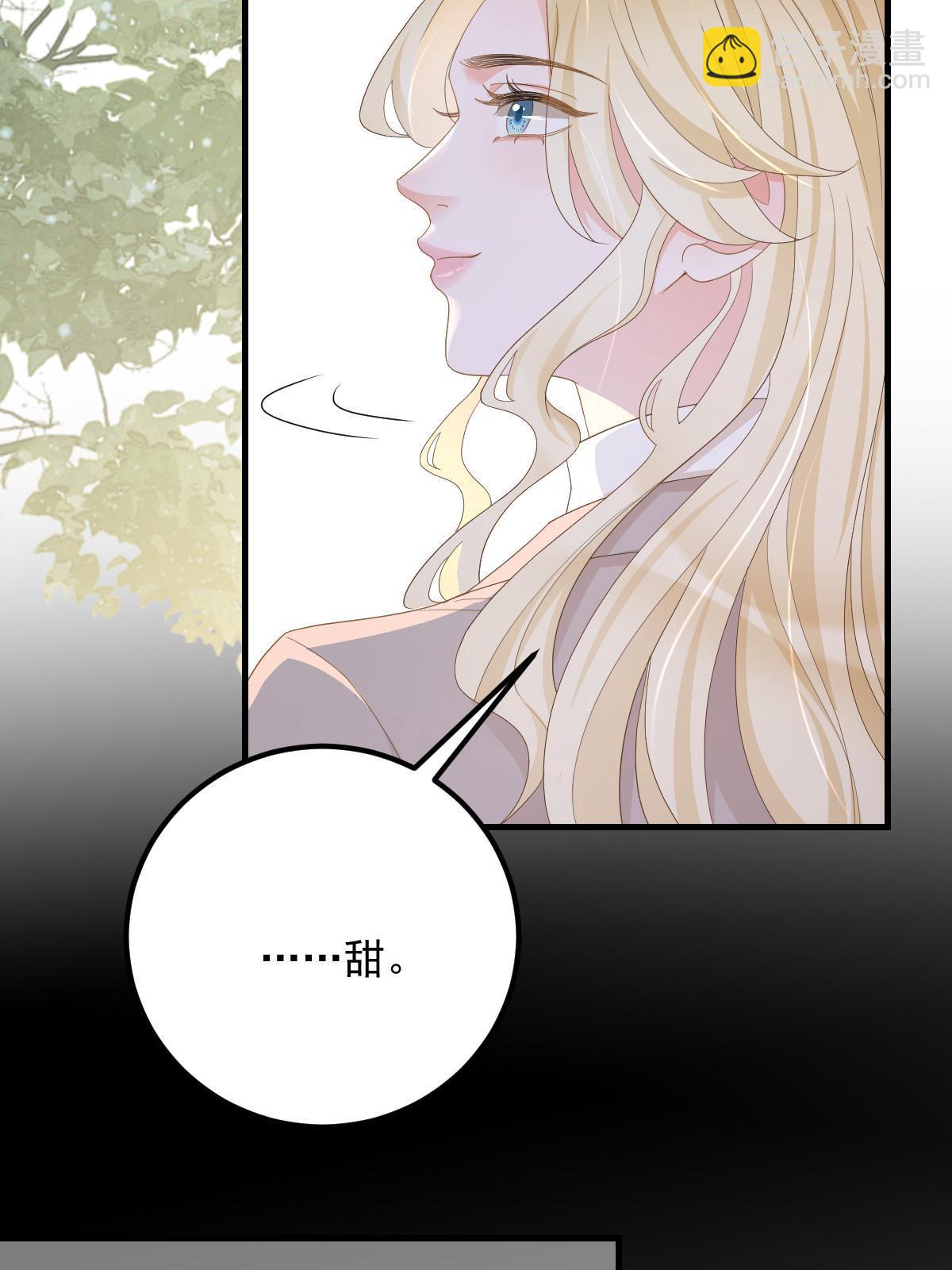 失業後我回去繼承億萬家產 - 16 重新開始吧(1/2) - 6