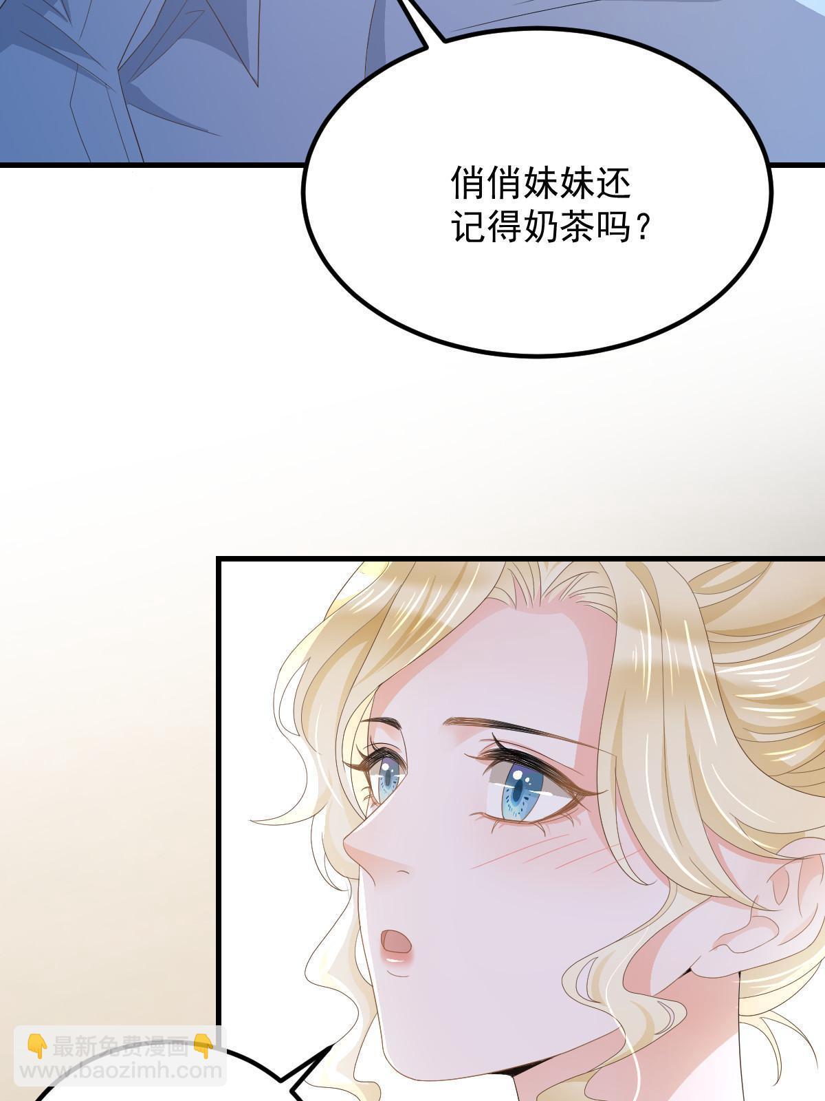 失業後我回去繼承億萬家產 - 16 重新開始吧(1/2) - 8