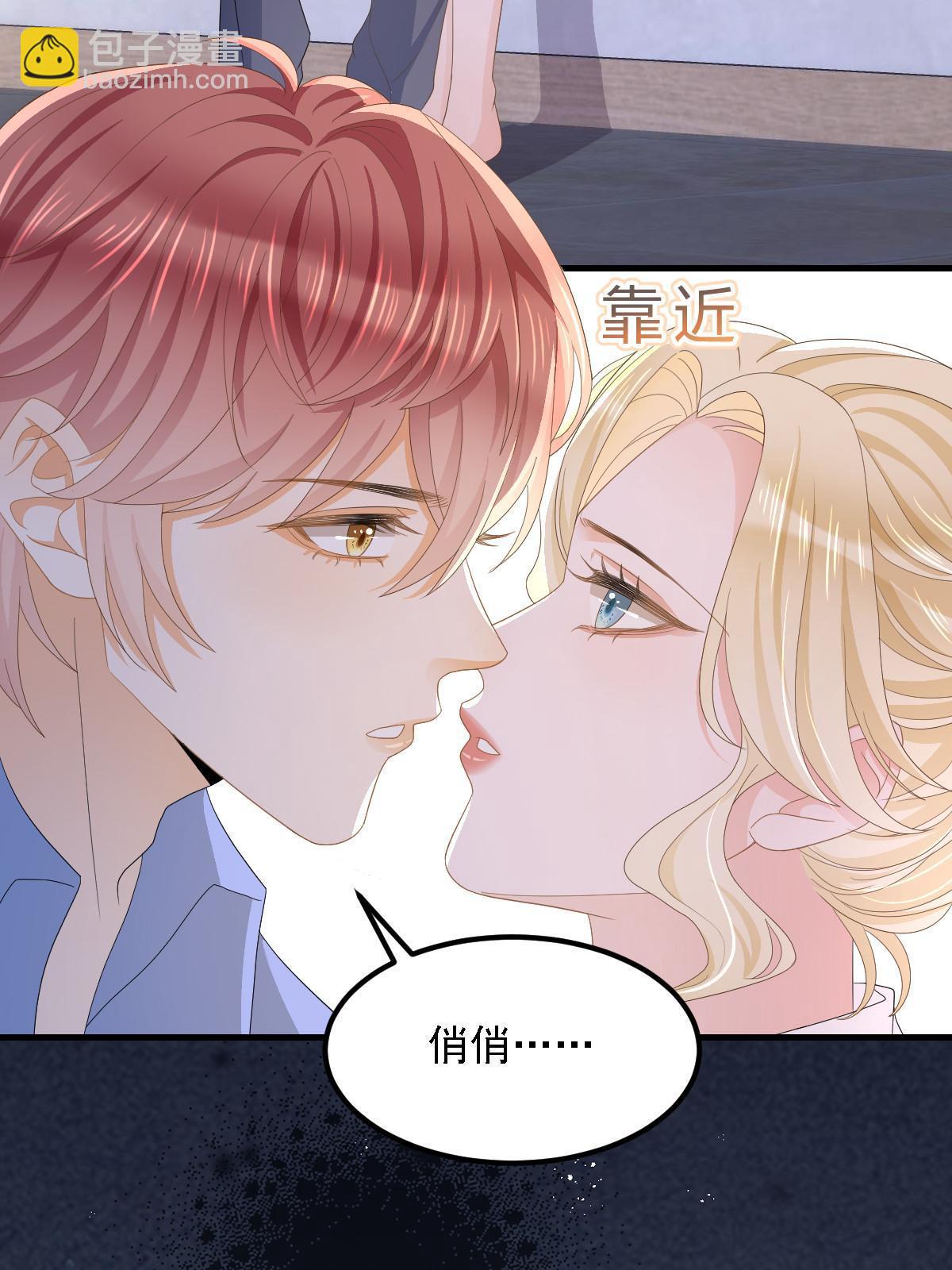 失業後我回去繼承億萬家產 - 16 重新開始吧(2/2) - 2